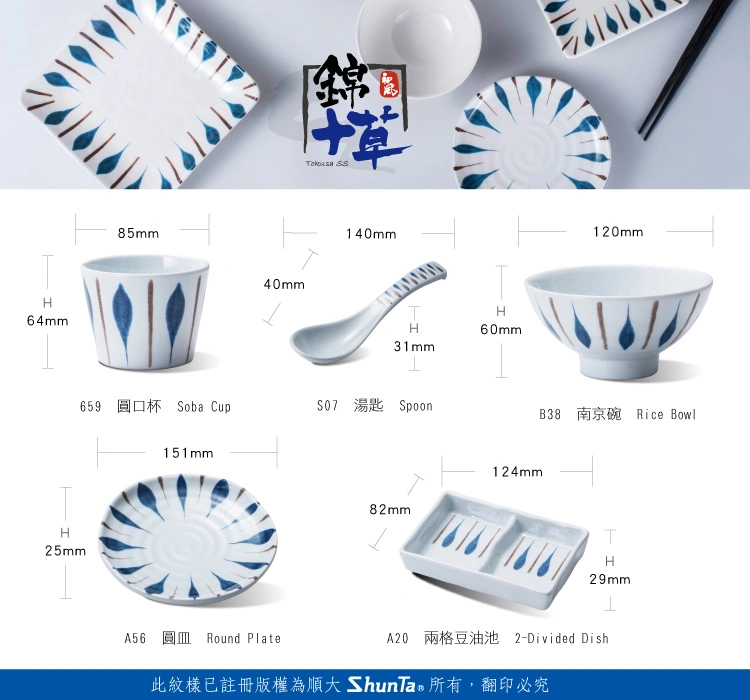 Japanese Style Plastic White Blue 100% Melamine Curved Square Plate